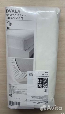 Натяжная простыня IKEA dvala/ двала90/200