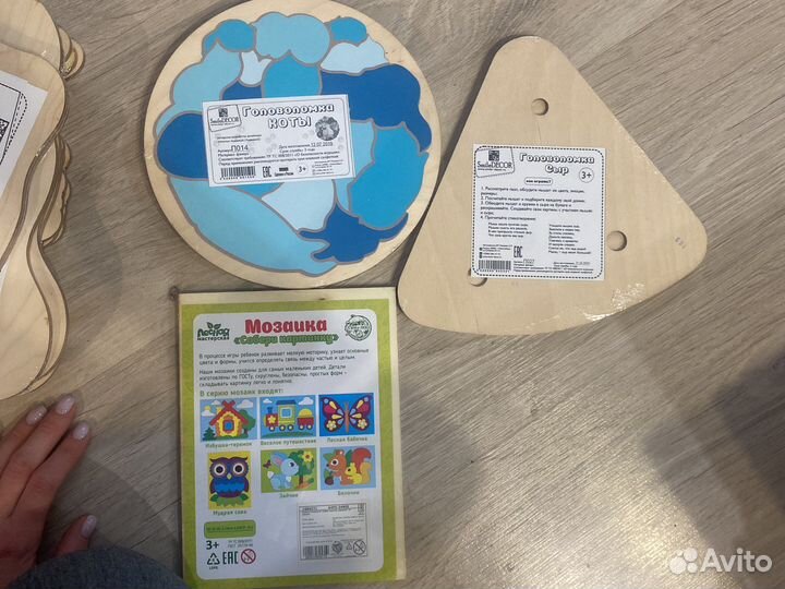 Деревянные головоломки -пазлы