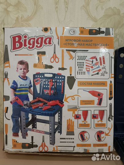 Детский набор инструментов