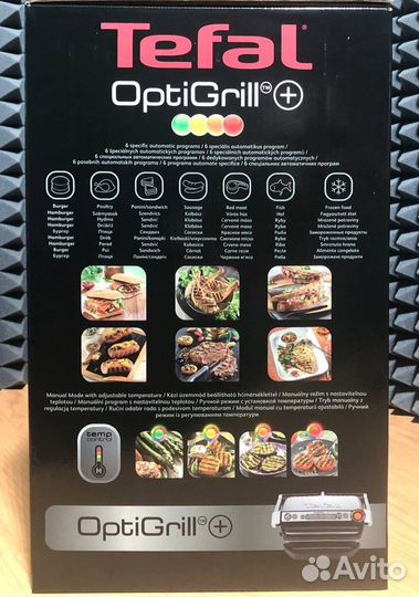 Электрогриль Tefal Optigrill