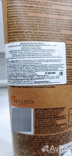 Солнцезащитное увлажняющее молочко Ля рош позе