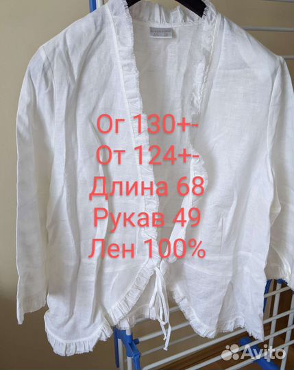 Оттенки белого на лето