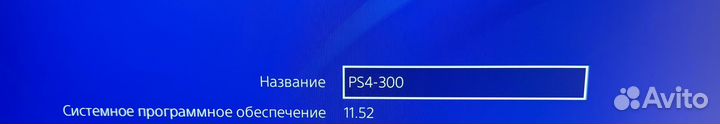 Игровая приставка ps4 c двумя геймпадами и диском