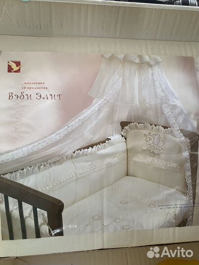 Балдахин, бортики в кроватку