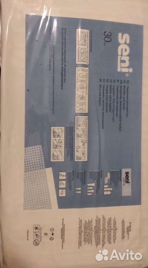 Взрослые памперсы медиум 2