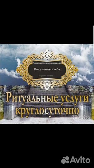 Бальзамирование