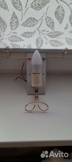 Светильник настенный