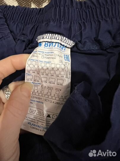 Медицинский костюм