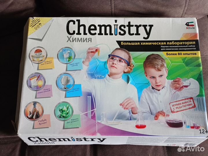 Детский набор, большая химическая лаборатория