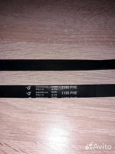 Ремень стиральной машины индезит 1195 h 7