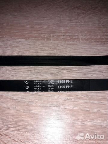 Ремень стиральной машины индезит 1195 h 7