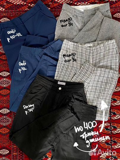 Женские вещи