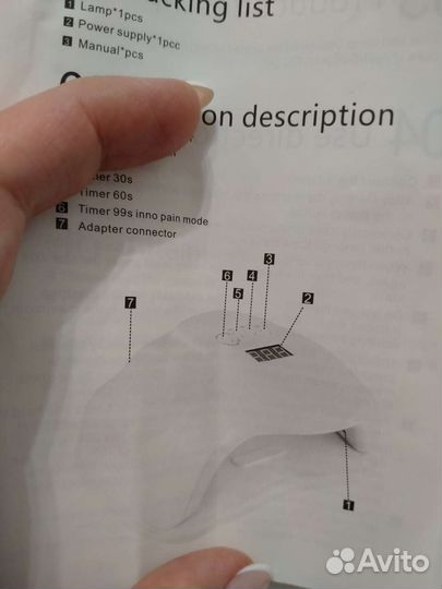 Лампа для ногтей бу