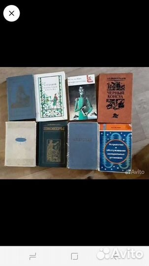 Книги