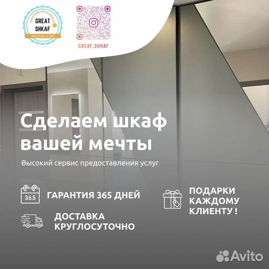Шкаф купе зеркальный