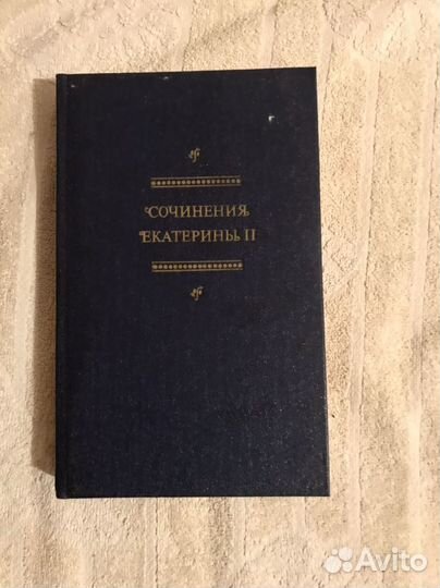 Книги исторические