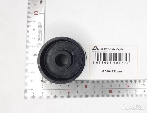 Ролик GD1042 Кinza
