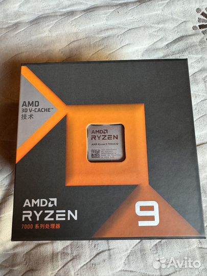 Amd ryzen 9 7900x3d