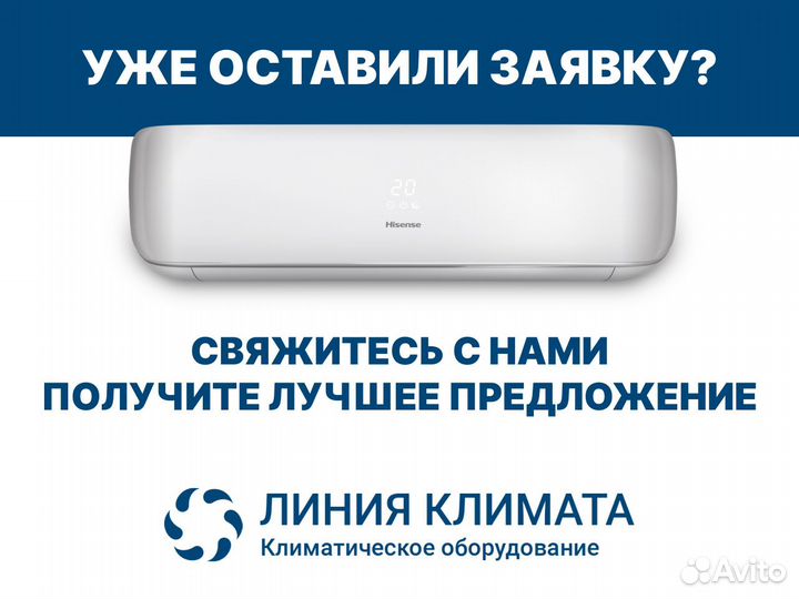 Установка монтаж кондиционеров