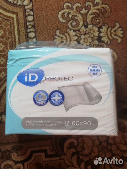 Подгузники и пелёнки для взрослых