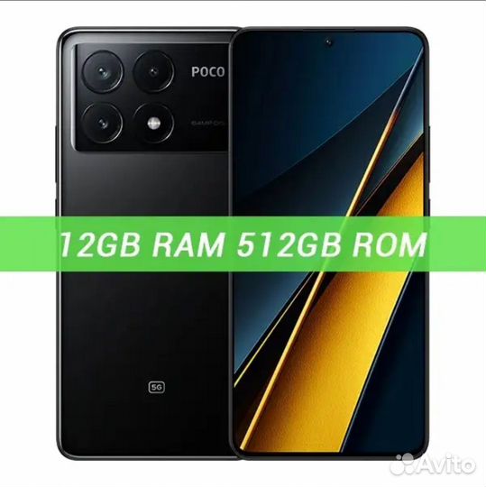 Xiaomi Poco X6 Pro, 12/512 ГБ