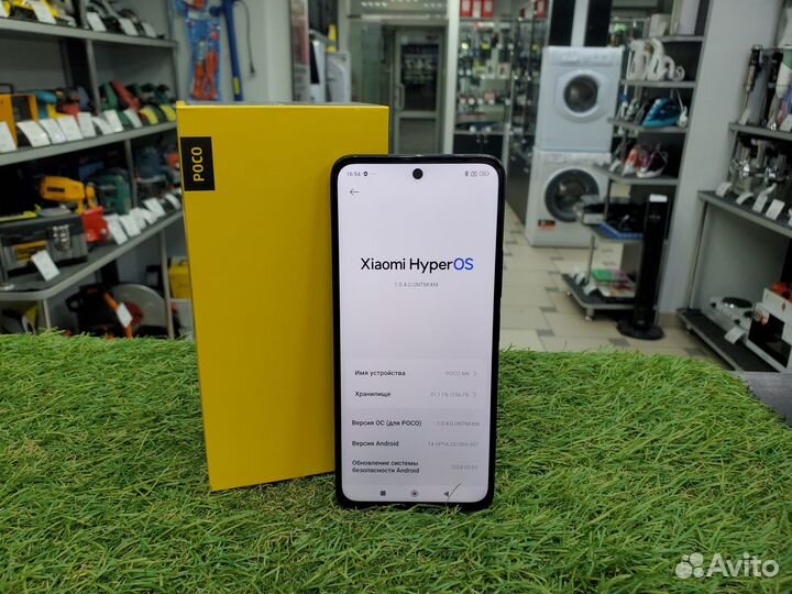 Xiaomi Poco M6, 8/256 ГБ