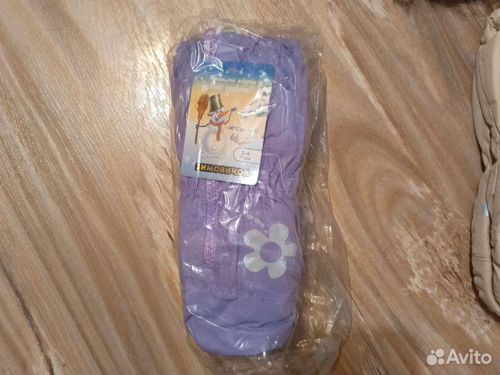 Варежки зимние детские непромокаемые 2-4года