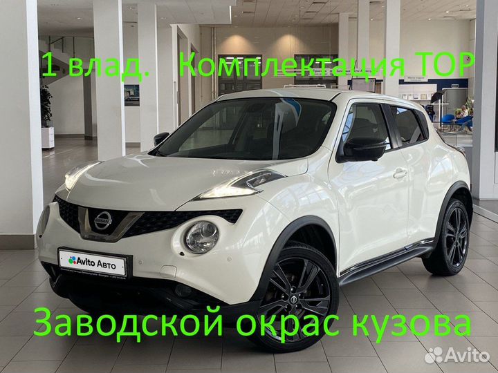 Nissan Juke 1.6 CVT, 2018, 86 150 км