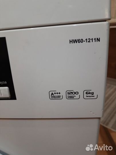 Стиральная машина бу Haier