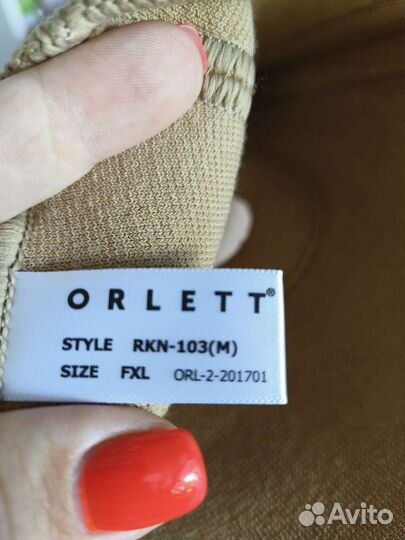 Бандаж на коленный сустав orlett