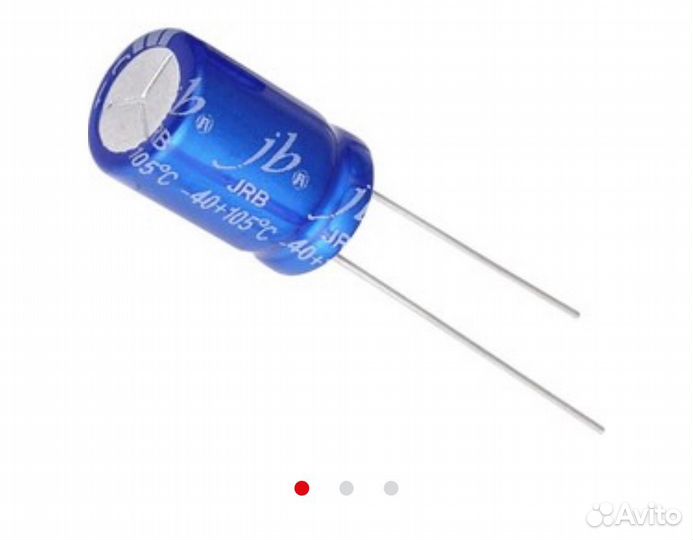 Конденсатор электролитический алюминиевый