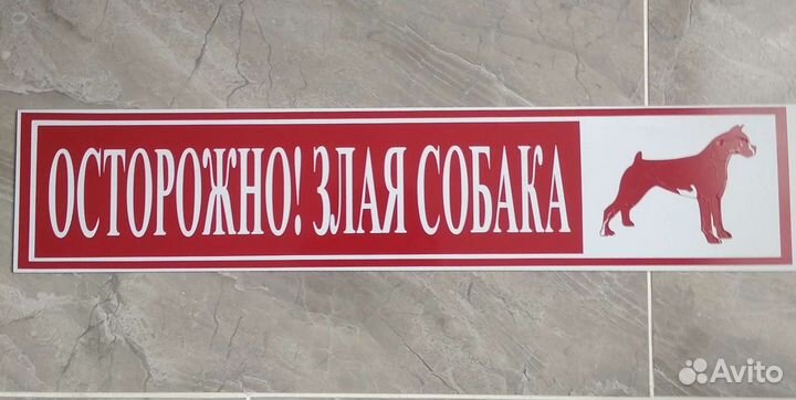 Адресные таблички реклама на авто