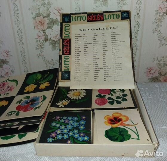 Игра настольная детская СССР Лото 