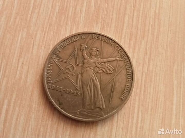 Монеты СССР