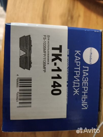 Лазерный катридж ТК-1140