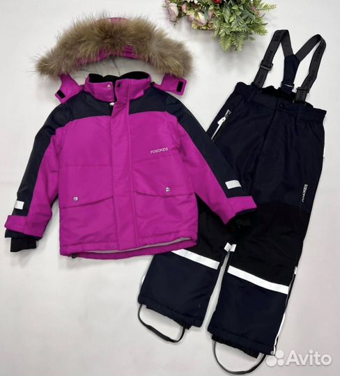 Костюм зимний pogo kids 110+6