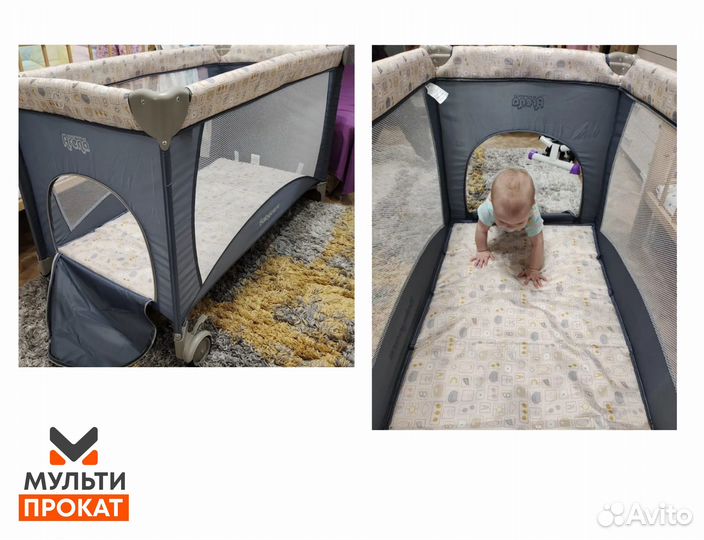 Манеж детский кровать arena до 15кг. Прокат/Аренда