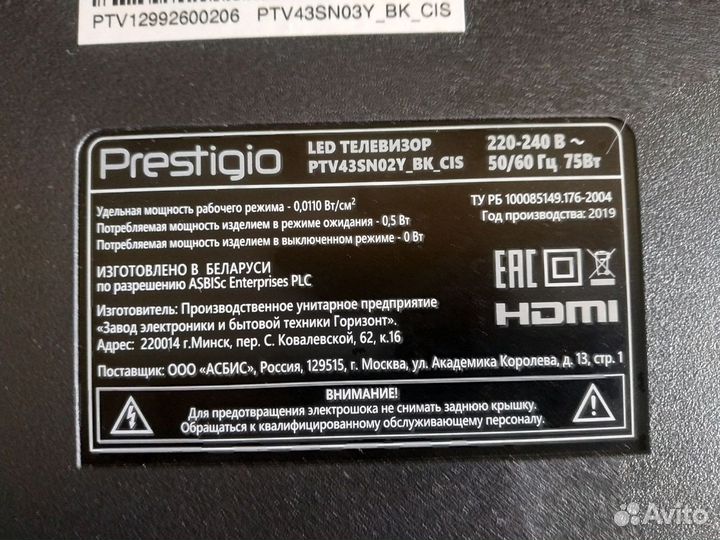 Prestigio ptv43sn020y BK CIS разбор