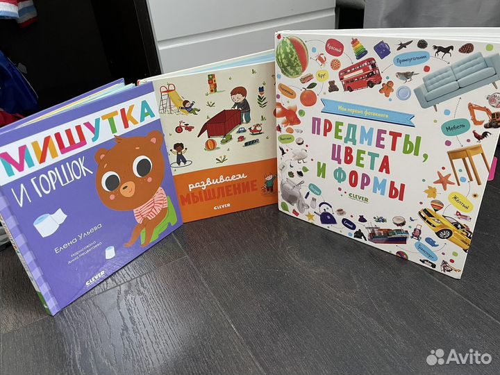 Интересные, познавательные книжки