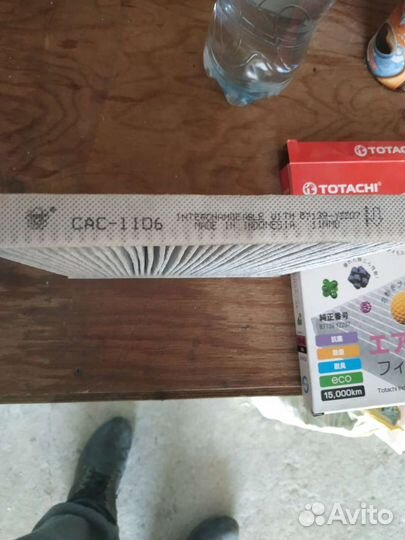 Продам фильтр салона