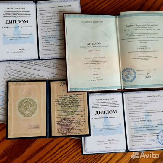 Преподаватель русского языка как иностранного