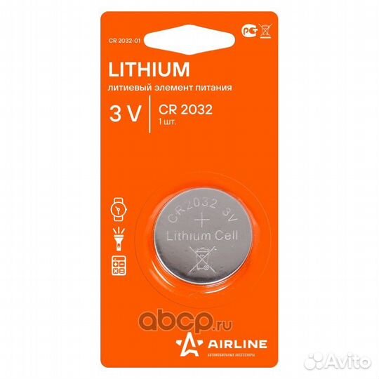 Батарейка CR2032 3V для брелоков сигнализаций литиевая 1 шт. (CR2032-01)