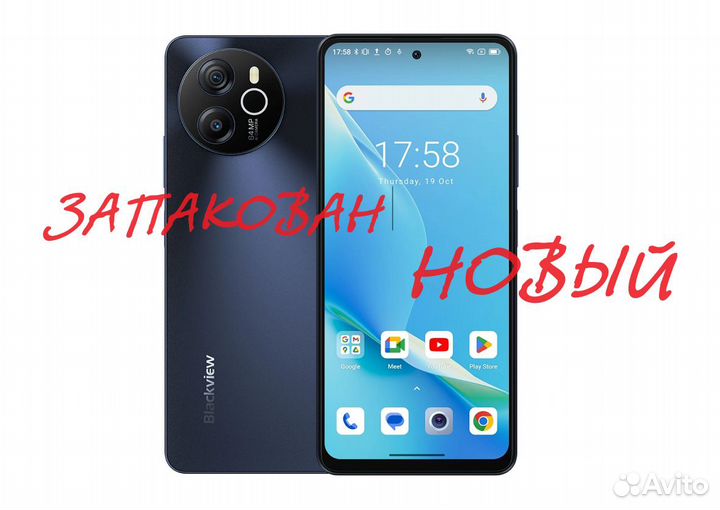 Лента металлизированная углоформирующая 50 мм. х 1