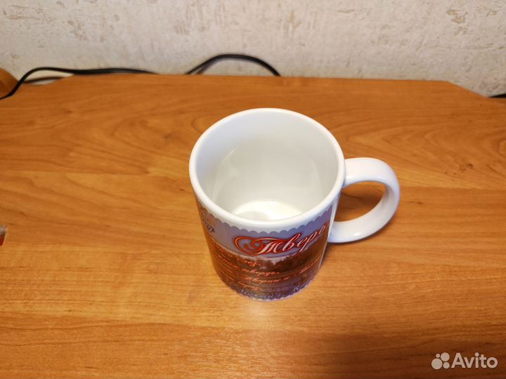 Кружка Михаил Круг