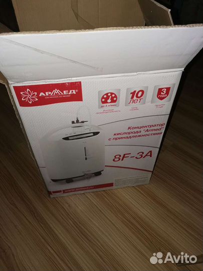 Кислородный концентратор армед