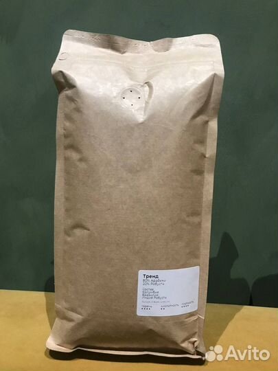 Кофе в зёрнах