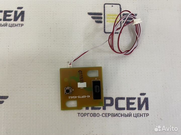 Плата и подсветка для телевизора lg 55uk6200pla