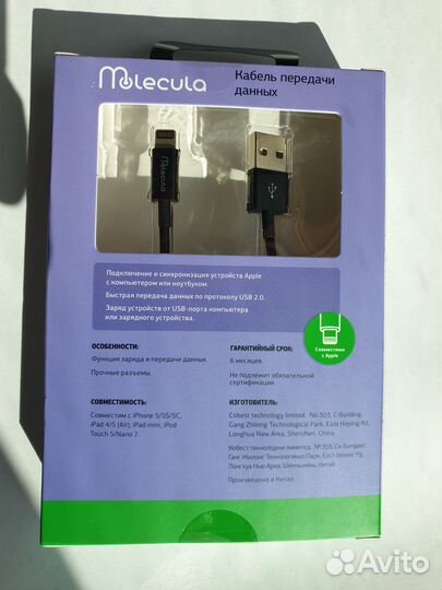 Кабель Molecula 8-pin Lightning, черный, DCI5R-01