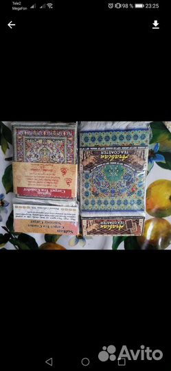 Подставка под горячее