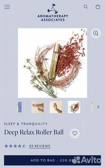 Аромароллер Aromatherapy Associates Deep Relax